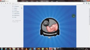 Таблица Cheat Engine для игры Качок