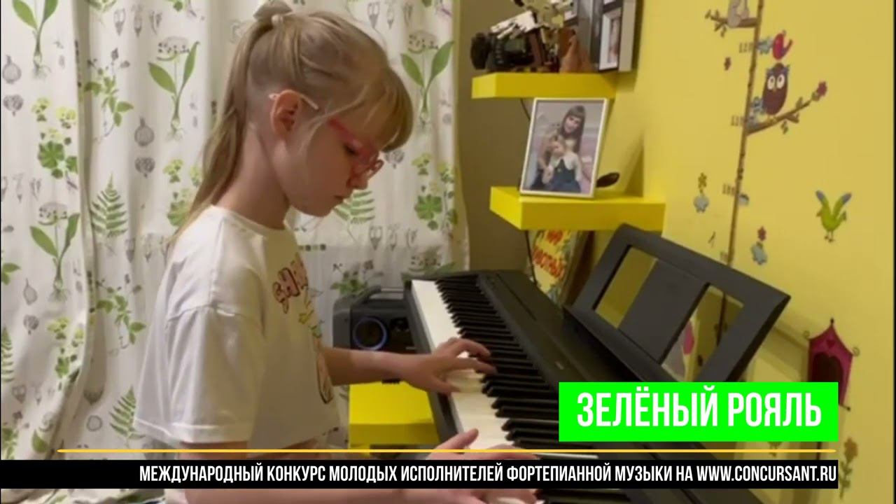 С.Майкапар "Маленький командир", А.Живцов "Весенний ручей"/ Михеева Ольга | ЗЕЛЁНЫЙ РОЯЛЬ