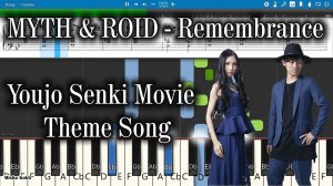 MYTH & ROID - Remembrance [Youjo Senki Movie Theme Song] [Piano Tutorial | Sheets | MIDI] Synthesia