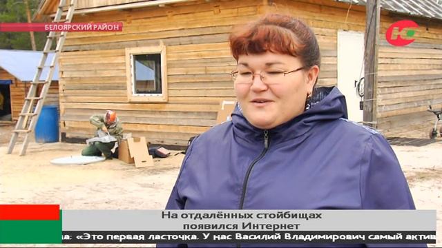Широкополосный интернет появился на отдалённых стойбищах Югры