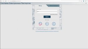 ЭПТС как сменить собственника