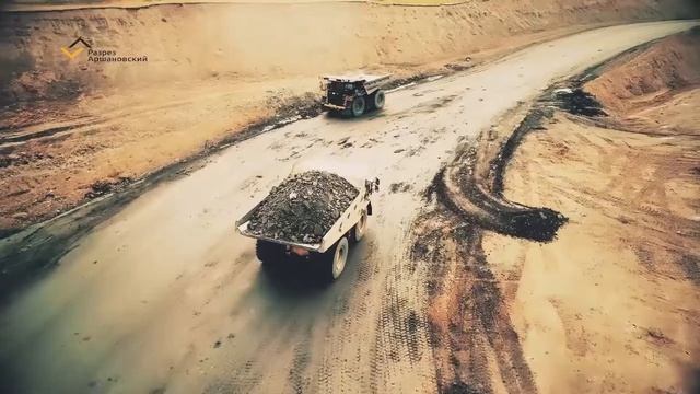 Разрез Аршановский смотреть онлайн