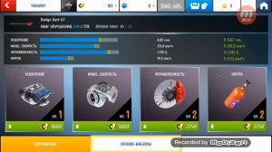 Играю в асфальт 8 с геймпада