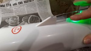 Торпеда для рыбалки на аккумуляторе