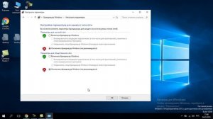 Как отключить брандмауэр в Windows 10