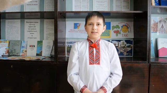 Думи мої. Тарас Шевченко. Переклад на німецьку мову С. Елленберга. Читають учні 5-В кл. смотреть онлайн