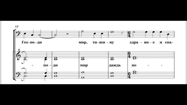 Настоятельское многолетие В.В.Локтев