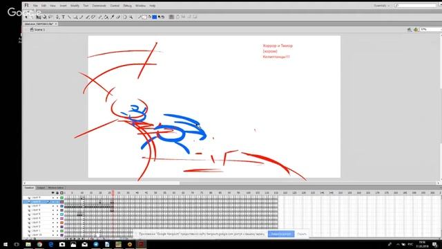 Мастер-класс AnimationSchool по раскадровке. Март 2018 смотреть онлайн