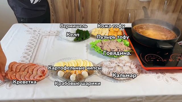 Китайский самоварЛюбимая китайская еда россиян