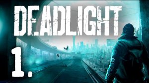 Deadlight┃Прохождение┃СТРИМ #1