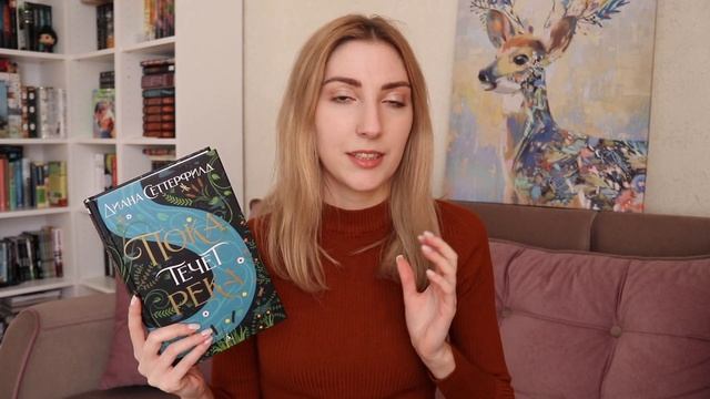 АТМОСФЕРНЫЕ КНИГИ НА ОСЕНЬ | ЧТО ЧИТАТЬ В ОКТЯБРЕ? смотреть онлайн