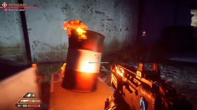 Rage 2 #Начало "Злой Нагиев" смотреть онлайн