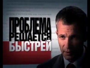 Эльдар Рязанов - режиссер ролика “Ваше Право” с Игорем Труновым.