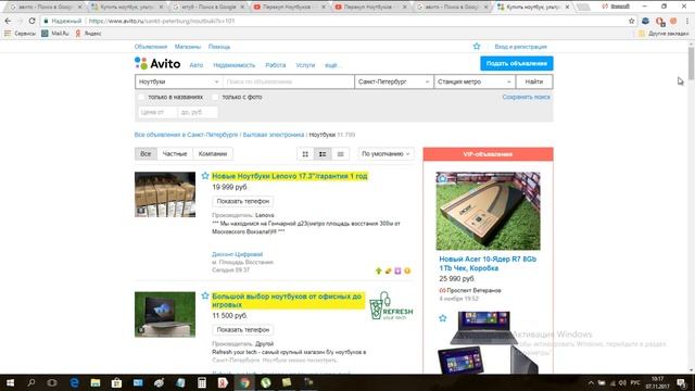 #Перекуп ноутбуков. Как искать выгодные варианты часть 2 .Ответы на вопросы смотреть онлайн