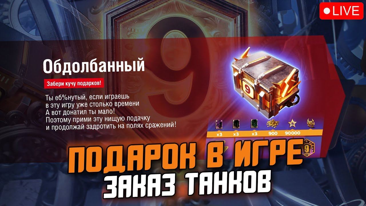 Проект время игр