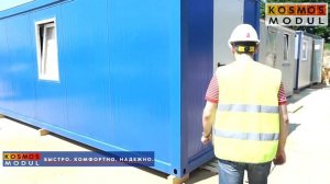 Отзыв о Блок-Контейнере "АЛЯСКА" типа  ТРАНСПАК на строительной площадке в Плавском районе ТО