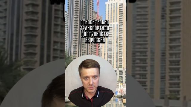 Дубай - самый удобный доступ к международному рынку?