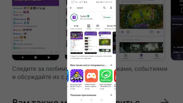Как донатить на платформе Twitch