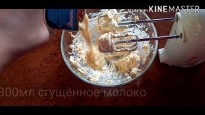 Банановый крем из трёх ингредиента