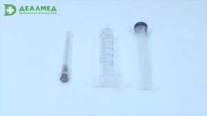 Шприцы инъекционные LUER SFM Hospital Products GmbH, Германия