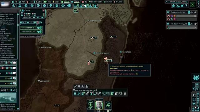 Hearts of Iron 4: The New Order США#6 Мадагаскарская авантюра смотреть онлайн