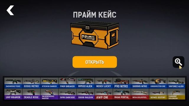 ОБНОВЛЕНИЕ V1.25 BLOCKPOST:MOBILE | ЕЖЕДНЕВНАЯ НАГРАДА смотреть онлайн