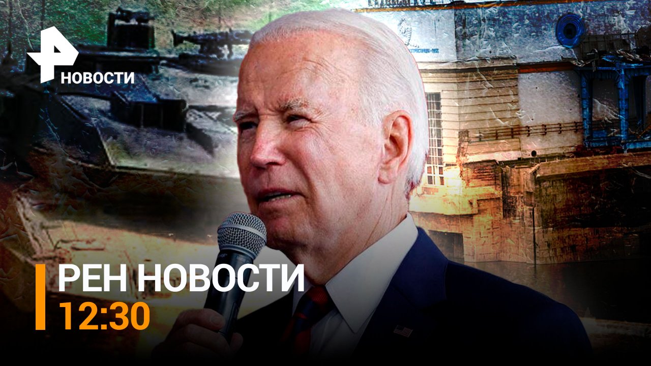 Боль Европы: цены на дизель выросли после запрета экспорта из РФ / РЕН Новости 12:30 от 23.09.2023