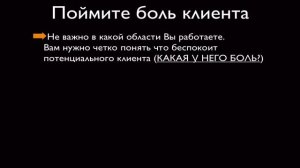 Как создать Уникальное Торговое Предложение (УТП)?