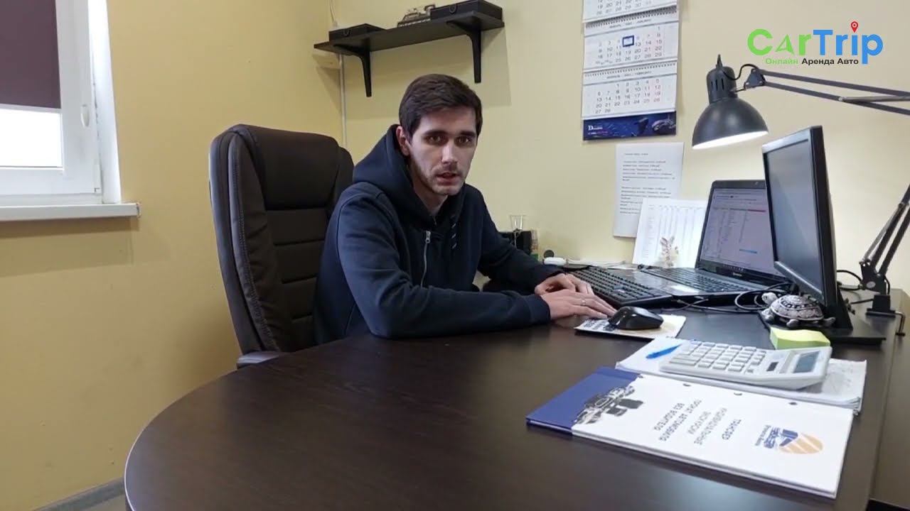 О компании CarTrip. Прокат автомобилей в Анапе. #автопрокат #арендаавто #арендаавтодома