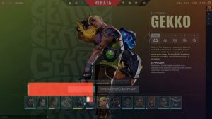 АККАУНТ ВАЛОРАНТ ЗА 1 РУБЛЬ? | Купил аккаунт VALORANT со скинами Champions | Раздача валорант акки