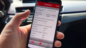 BMW X2 150лс дизель - отчет по авто