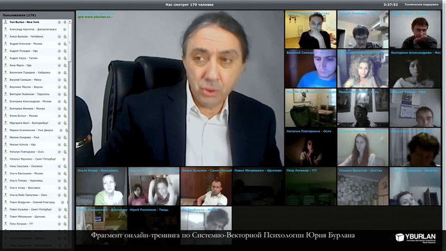 Критикуем правильно! Системно-векторная психология