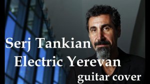 SERJ TANKIAN - ELECTRIC YEREVAN | 2021 GUITAR COVER на гитаре