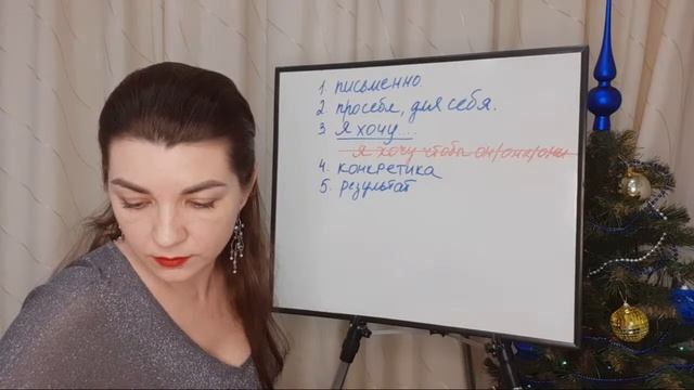 Мастер-класс "Ты - Волшебник!" Наталья Власова