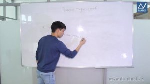 9 класс, 15 урок, Решение треугольников