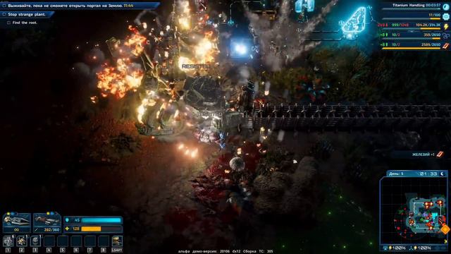 Здравствуй, Биомасса - The Riftbreaker (Alpha 5) Часть 2 смотреть онлайн