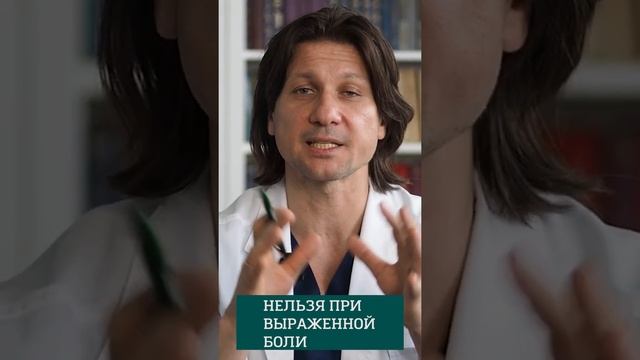 Баня при остеохондрозе. Можно ли при остеохондрозе париться в бане?