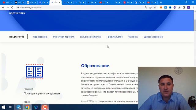 Обзор ADA Cardano | Рост или скам? | Что делать, если покупал ADA по 3$? | Прогноз по ADA 2022-2023