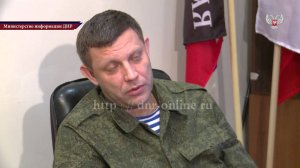 Александр Захарченко об отводе военной техники