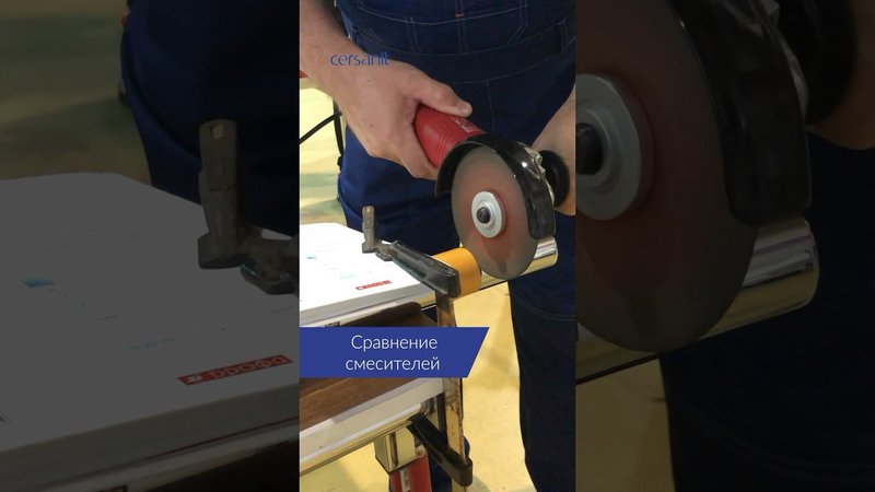 Что внутри? Разрезаем китайский смеситель и смеситель Cersanit #смеситель