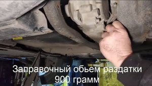 Замена масла в раздатке BMW E70 без снятия подрамника.Oil change in the distributor  BMW E70