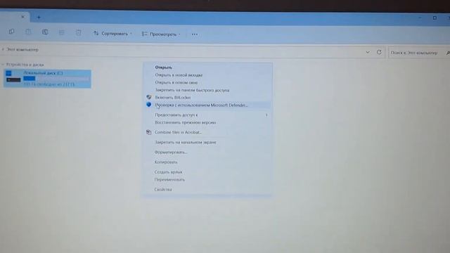 Как проверить свой компьютер антивирусом. Пользуйтесь моим советом потому что помогает.