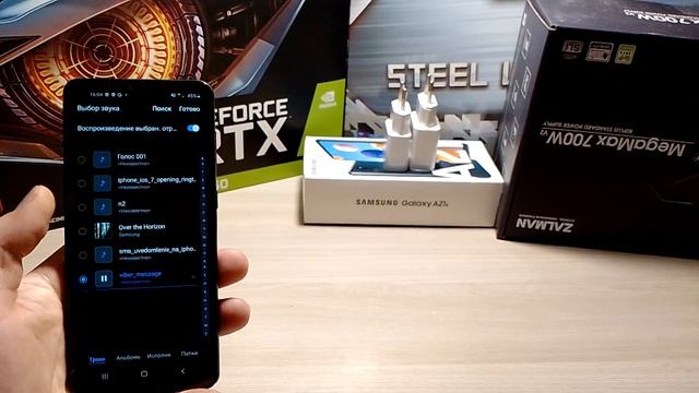 Как на самсунге установить скачанный РИНГТОН на звонок , на любом SAMSUNG ANDROID / Андройд