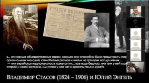 Давид Бен-Гершон. Композиторы "Общества еврейской музыки" и роль их наследия в еврейской культуре