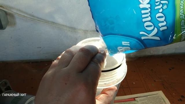 Влагомаслоотделитель для компрессора