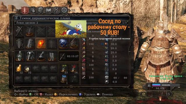 Зоопарк Огненного Пня. Dark Souls 2 №16 смотреть онлайн