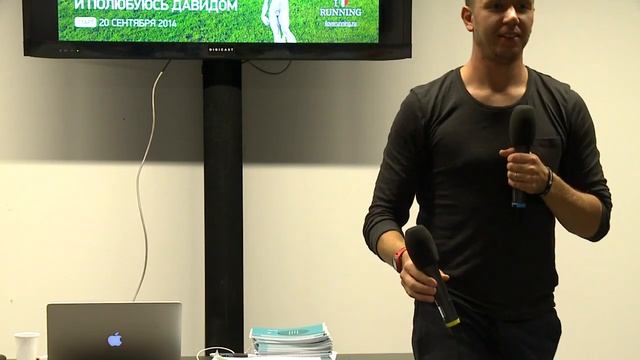 «Бизнес и спорт» - Максим Журило (I LOVE RUNNING)