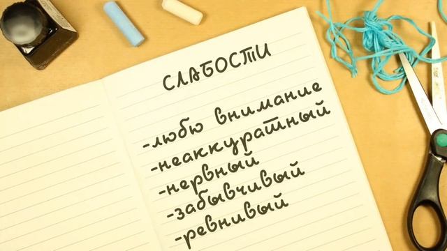 Эмоционально здоровое детство [The School of Life]