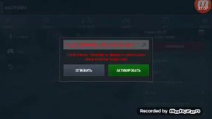 Бонус коды в вот блиц