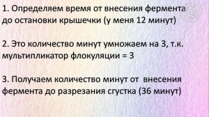 ЗЕРНЁНЫЙ ТВОРОГ: рецепт сырного зерна в сливках ☆ Как сделать творог в домашних условиях из обрата